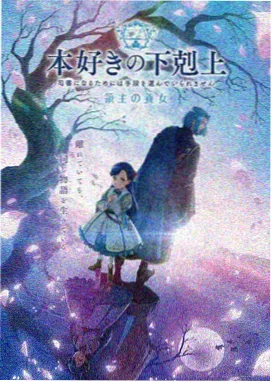 间谍过家家 第二季 香蕉动漫
