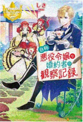 迷宫饭 香蕉动漫