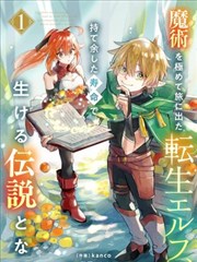 摇曳露营△ 第三季 香蕉动漫