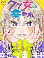魔王学院的不适格者 II 香蕉动漫