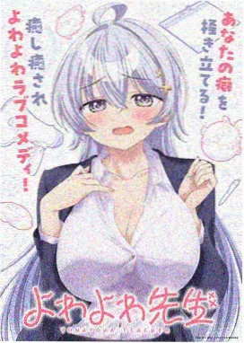 魔法少女与恶役千金 香蕉动漫